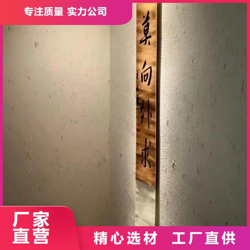 仿泥巴涂料来电垂询