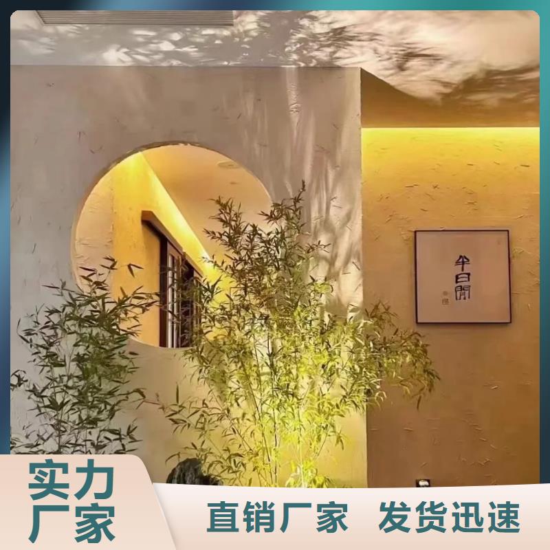 稻草漆批发价