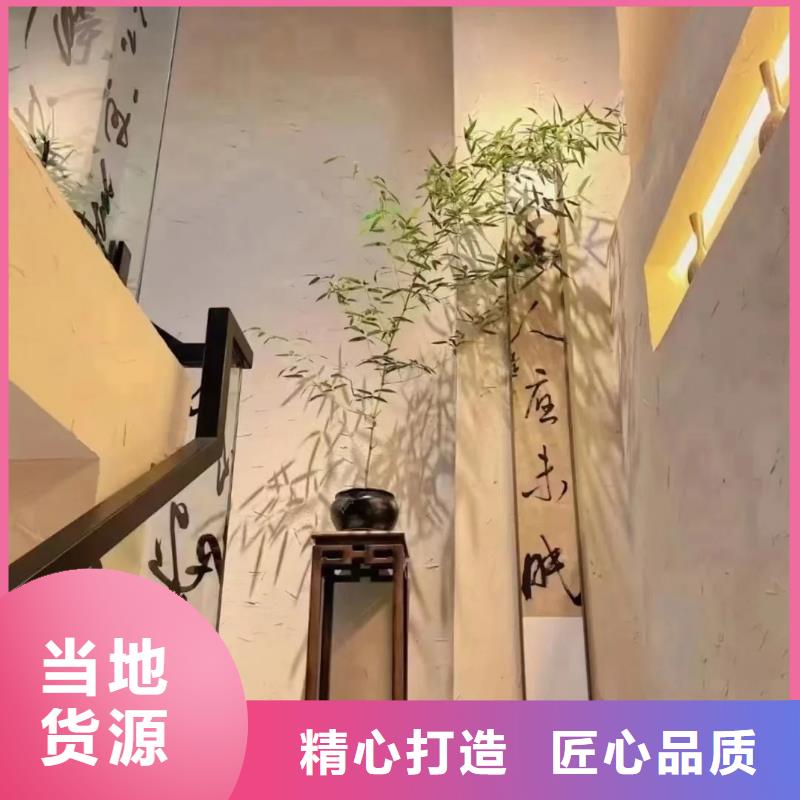 外墙稻草漆施工工艺做法