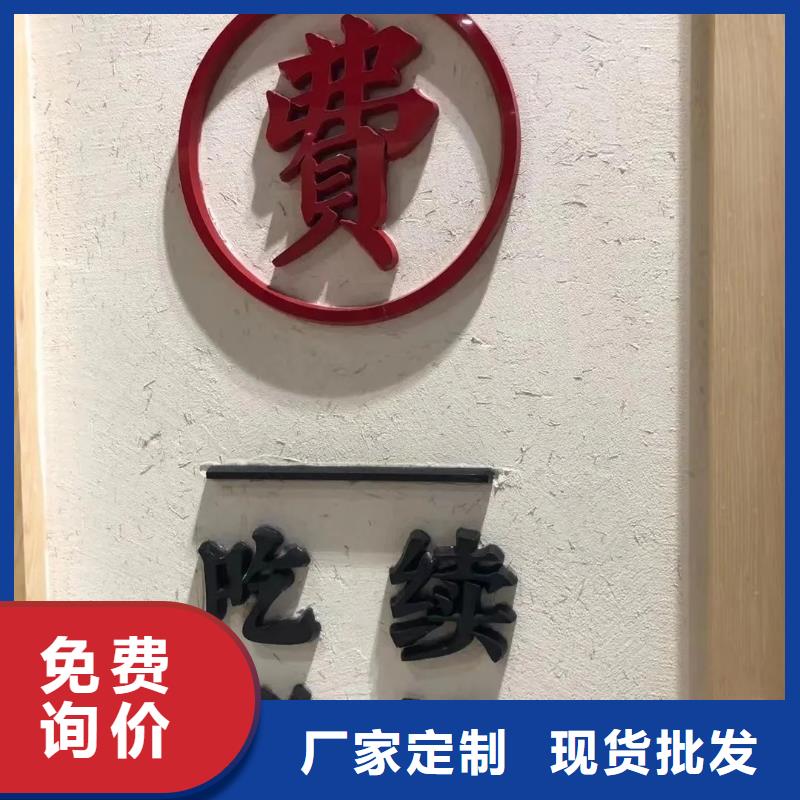 怎么施工生态稻草漆代理