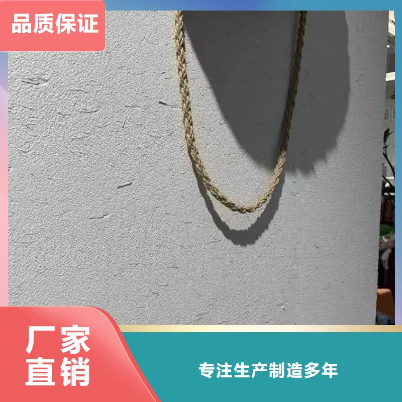 源头厂家稻壳漆全包施工