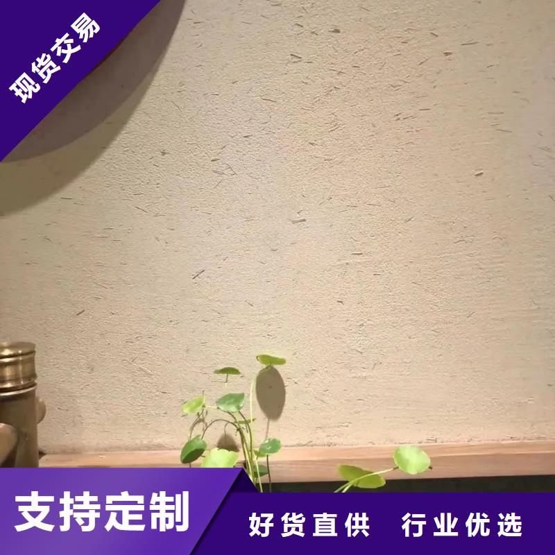 支持定制内外墙稻草漆全包施工