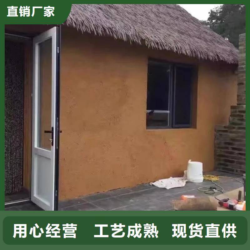 内墙稻草漆价格低