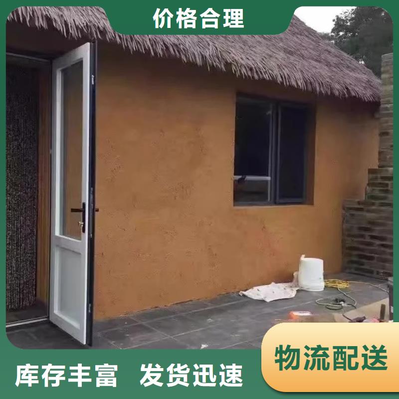 稻秸秆漆定制厂家