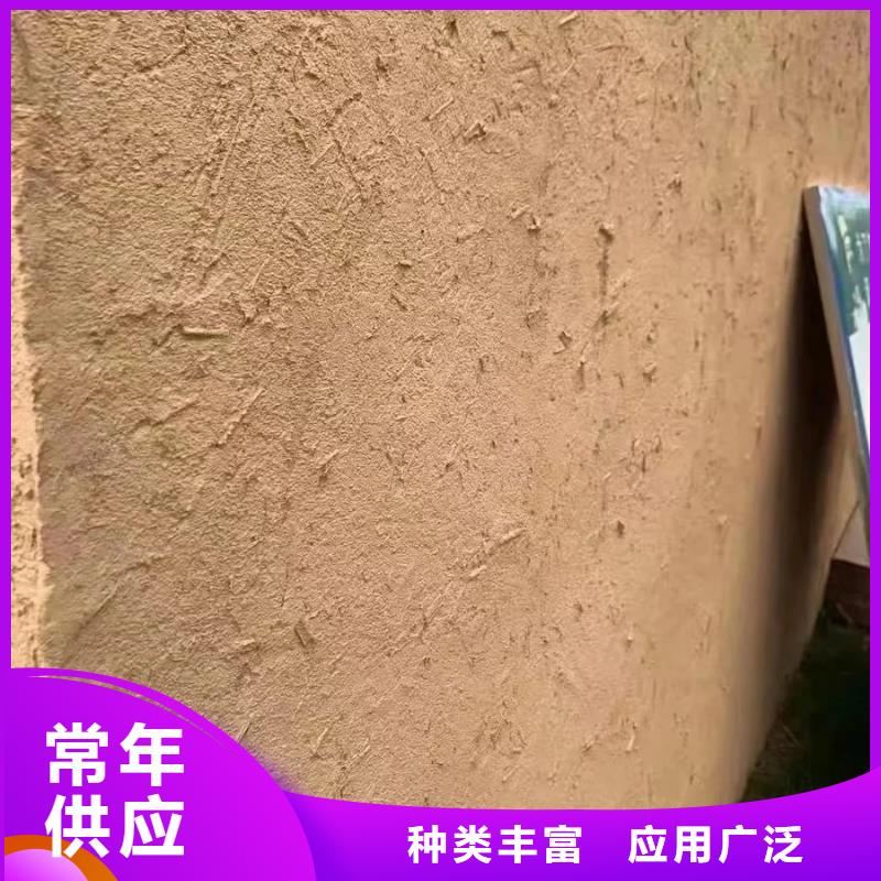 仿泥巴稻草漆全包施工