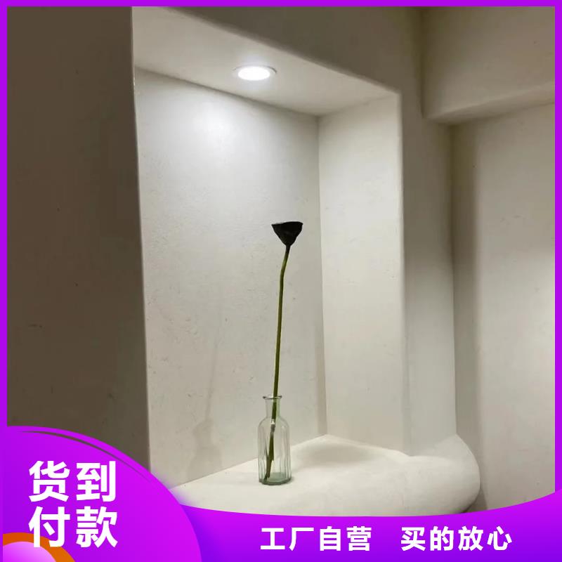 稻草漆施工方案