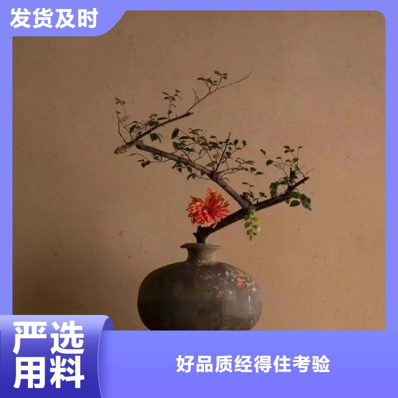 户外稻草漆一平方价格