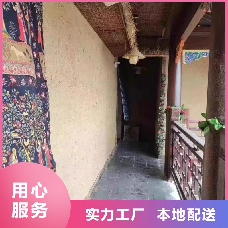 稻草漆批发价格