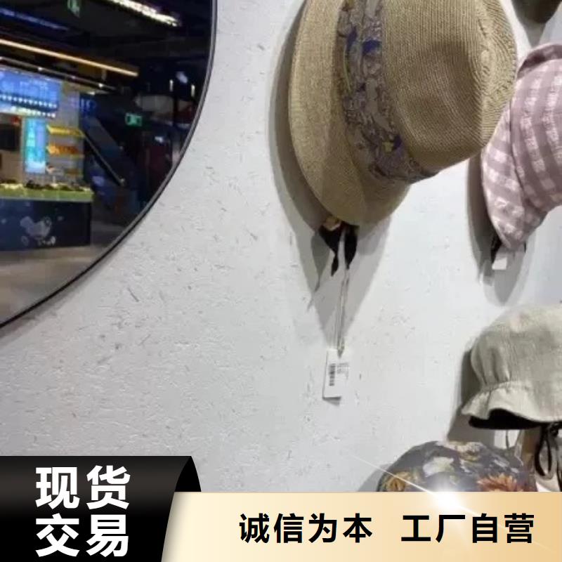 源头厂家生态稻草漆按需定制