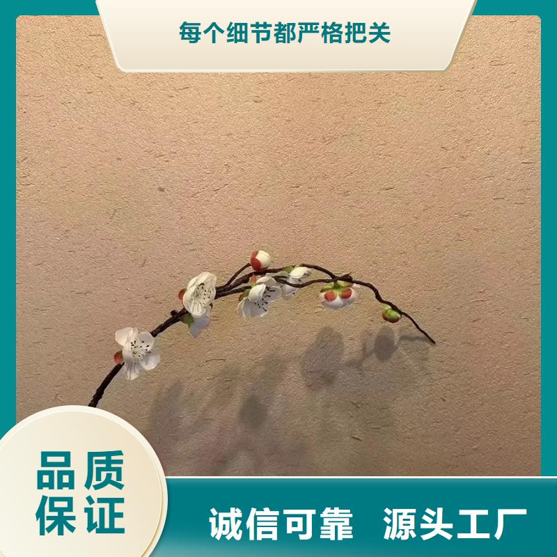 稻草泥供应