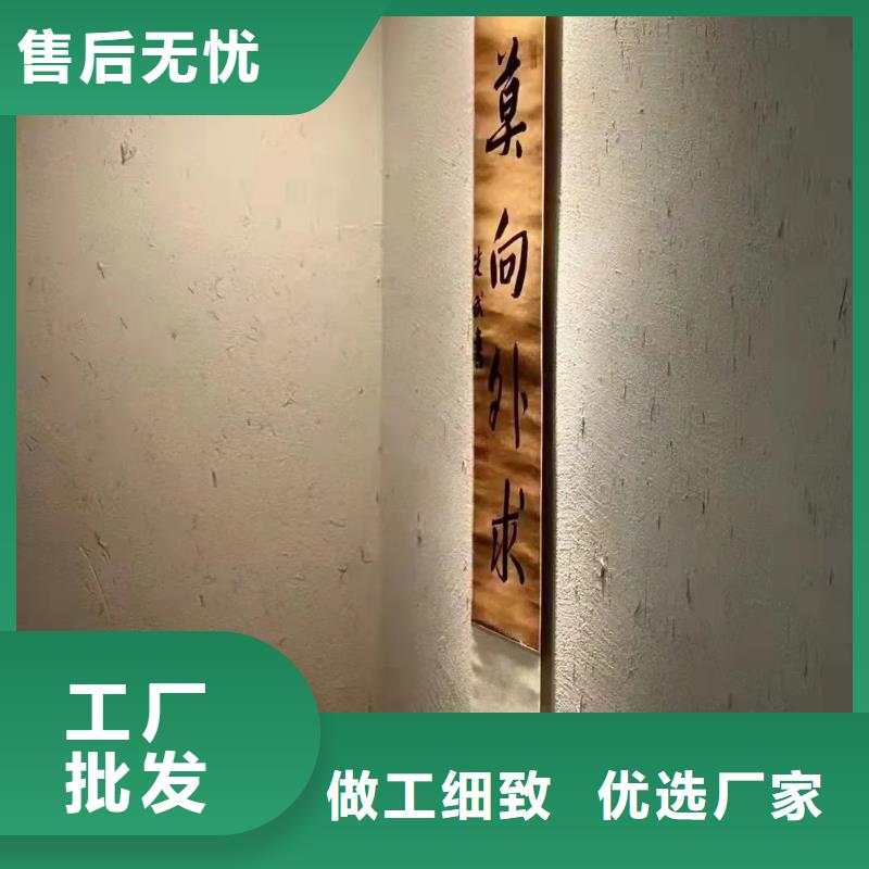 怎么施工生态稻草漆代理