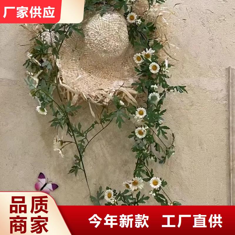 仿五花断层夯土漆施工#仿夯土稻草漆#艺术涂料厂家#农家小院改造