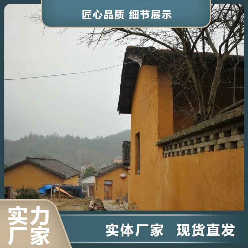 景区建筑稻草漆批发价格