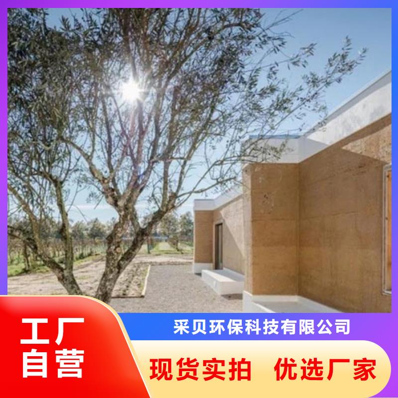 仿泥巴墙涂料施工价格买的放心