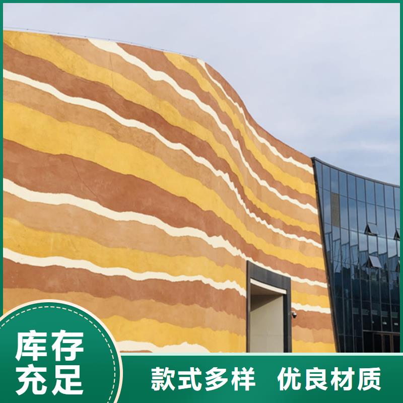 仿泥巴墙涂料施工厂家品质保证