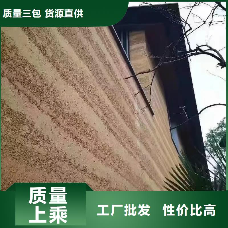 销售仿夯土漆厂家