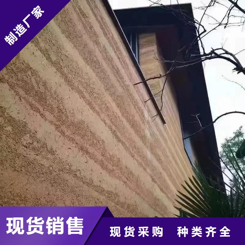 厂家批发黄泥巴仿夯土漆