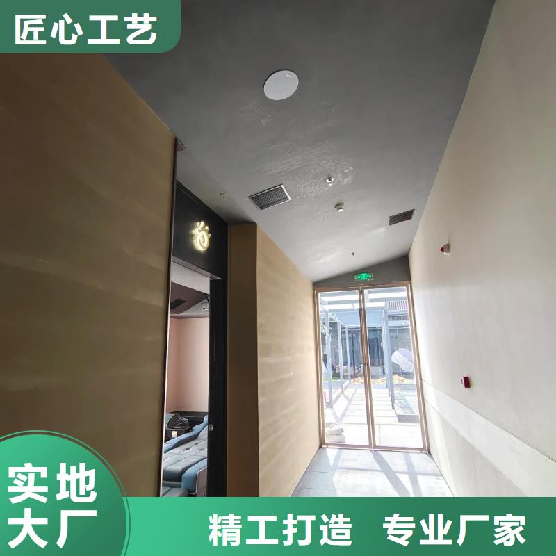 内墙夯土漆施工方法