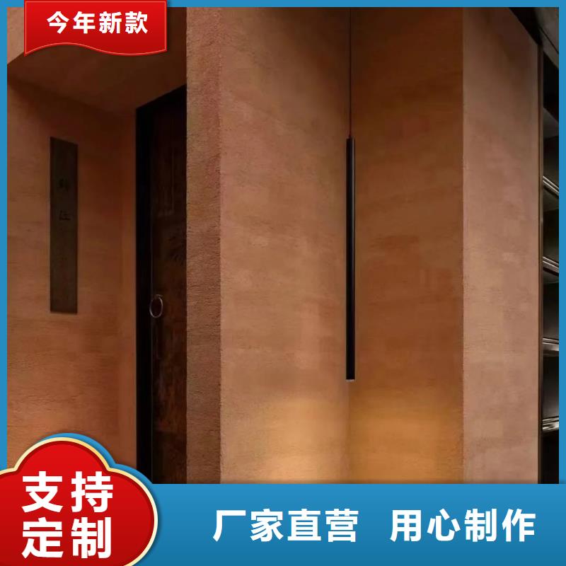 仿泥巴墙涂料厂家批发质优价廉