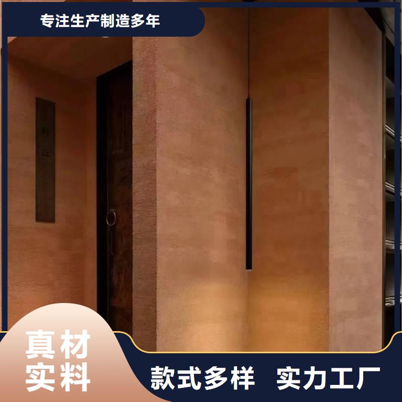 仿夯土漆厂家施工质优价廉