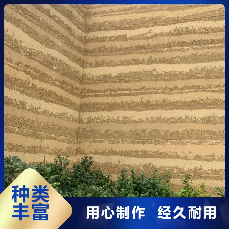 仿夯土稻草漆全包施工质优价廉