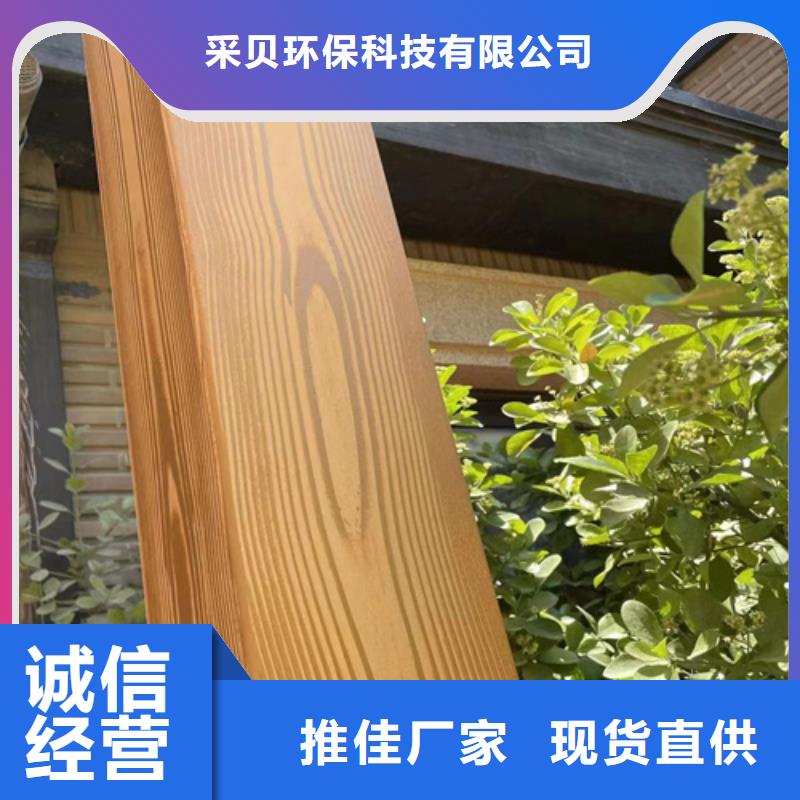 园林建筑木纹漆，内外墙木纹漆，艺术涂料施工价格