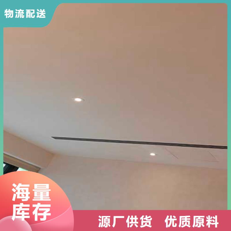 高光马来漆施工团队