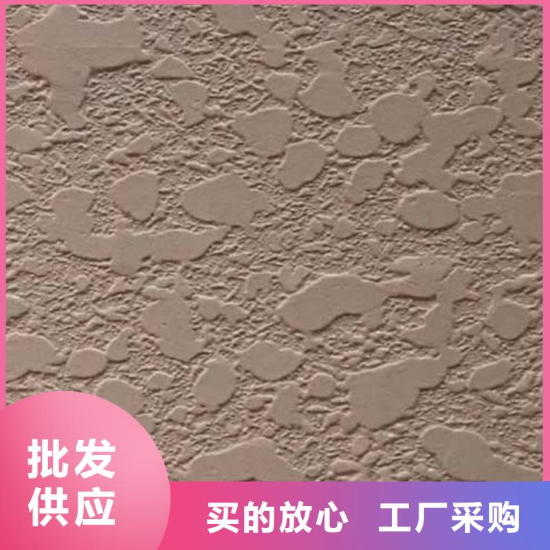 【肌理漆】生态灰泥漆用心做产品