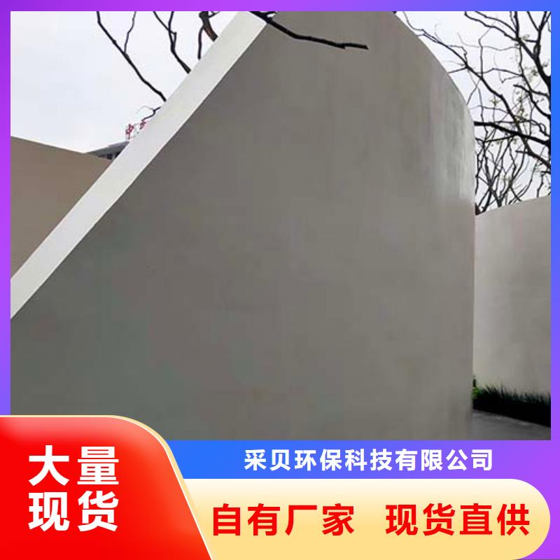 现货供应地面微水泥_厂家