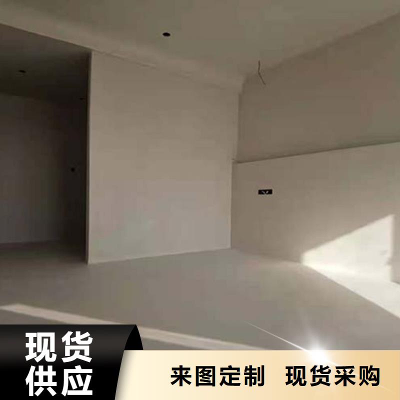 微水泥涂料施工工艺