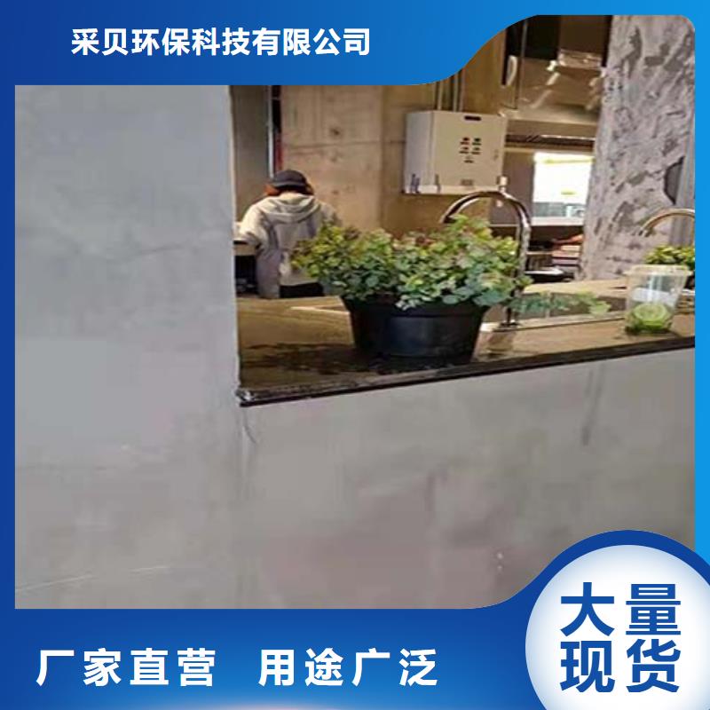 发货及时的微水泥涂料经销商