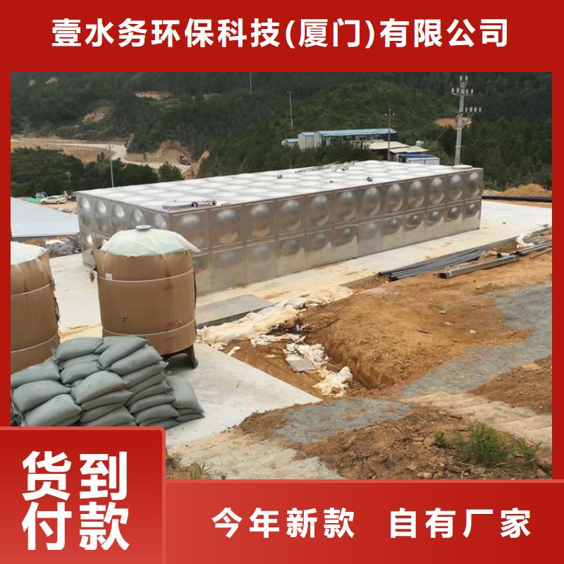 厦门不锈钢水箱厂价格壹水务公司