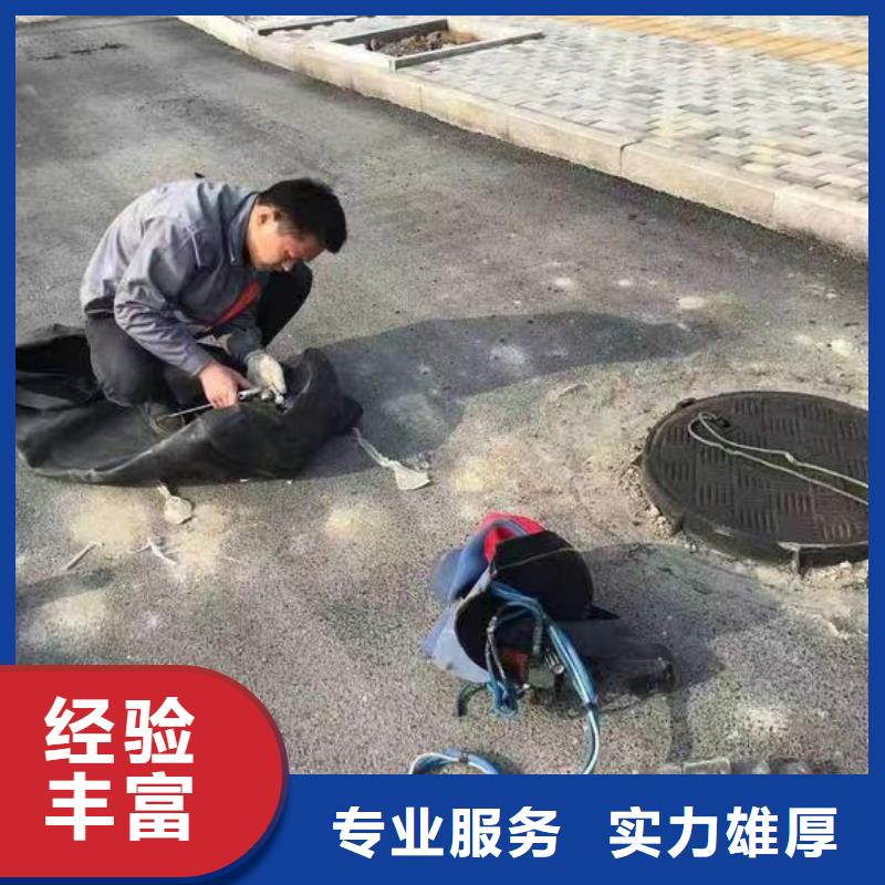 水下封堵询问报价