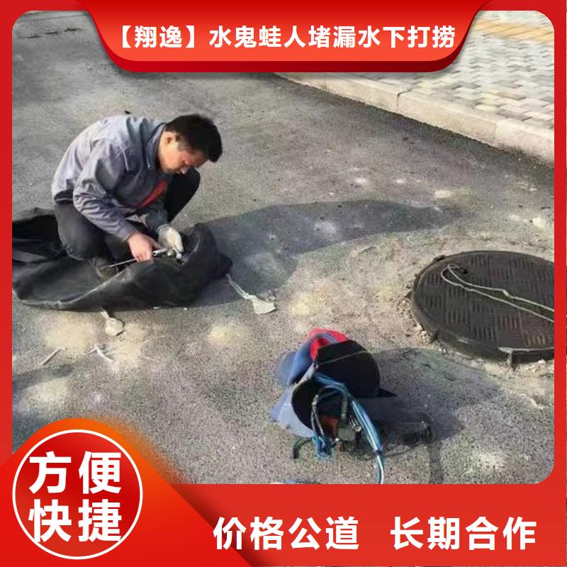 广东省深圳市福永街道水下封堵施工施工队伍