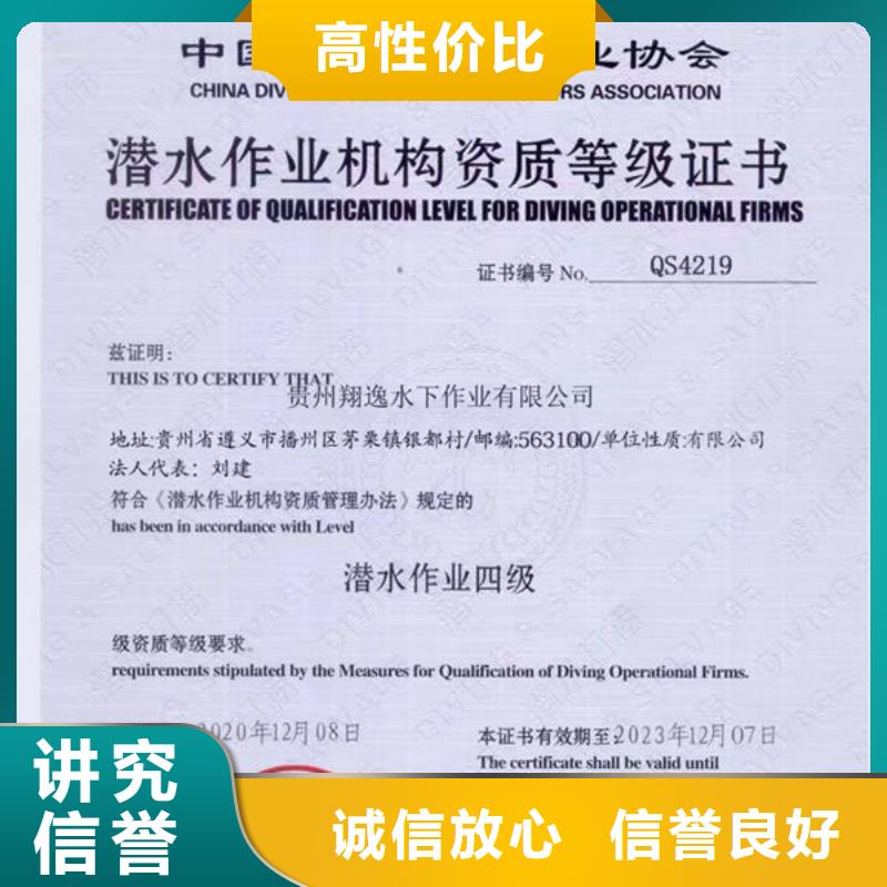 宁明县溺水打捞公司