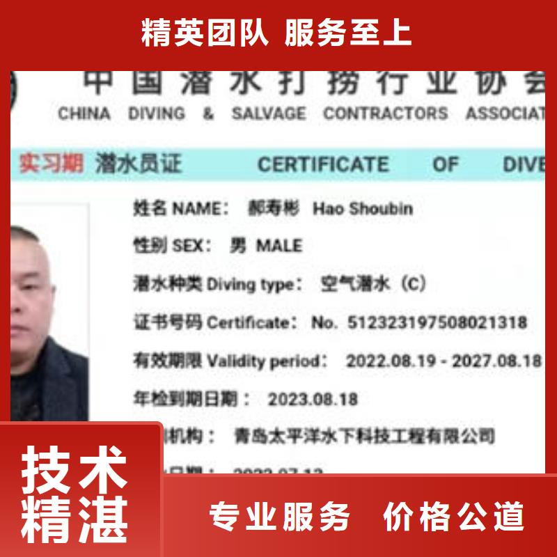 县专业打捞公司推荐厂家