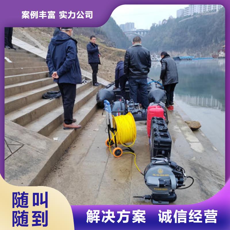 水下封堵管道公司公司