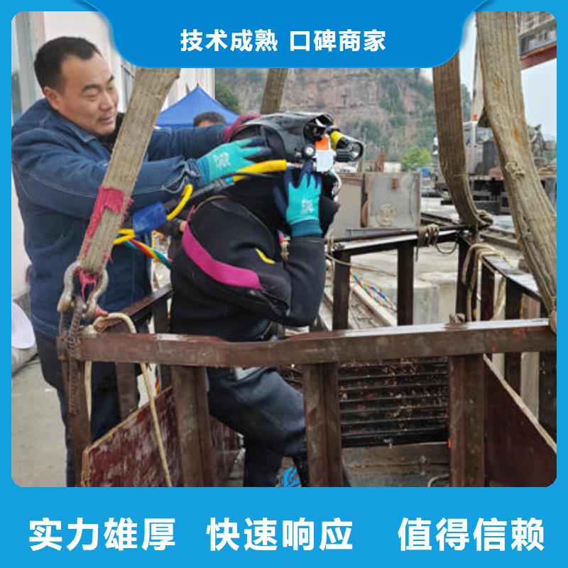 广东省深圳市玉塘街道潜水打捞需要什么资质欢迎咨询