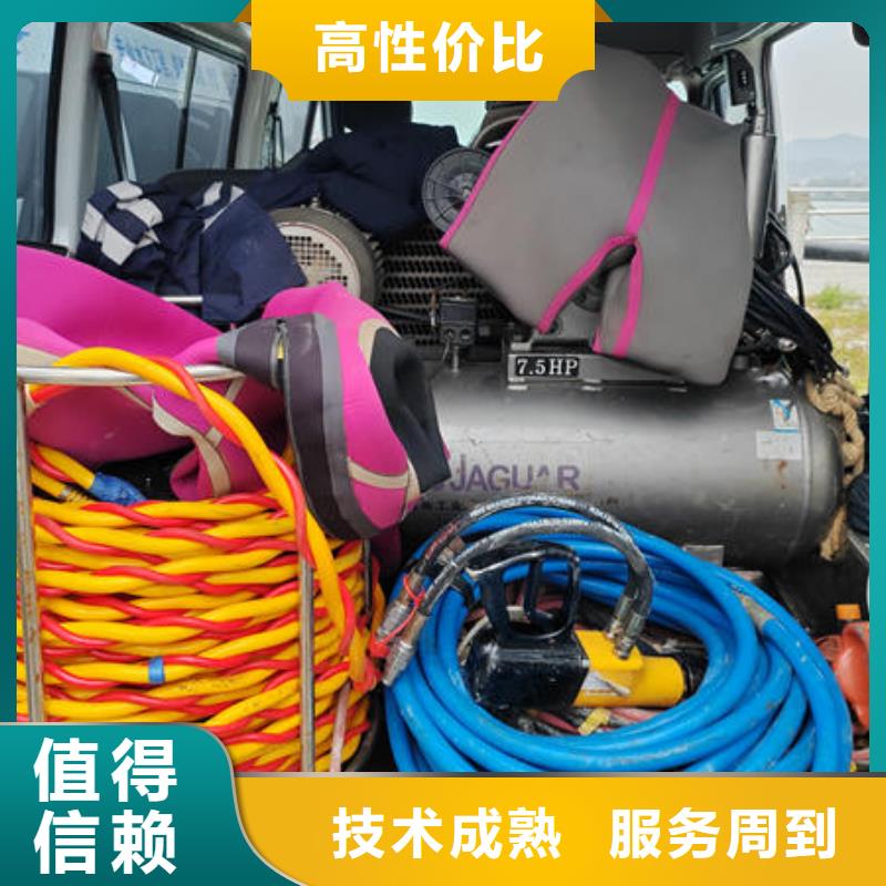 尸体打捞施工团队