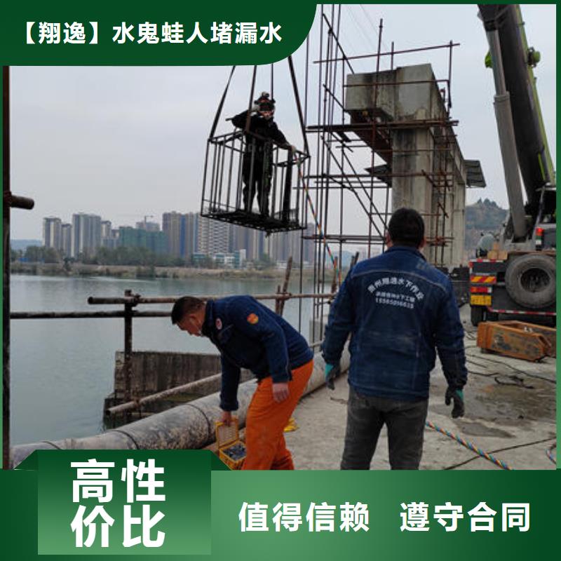 广东省汕头市鸥汀街道水下作业潜水员施工队伍