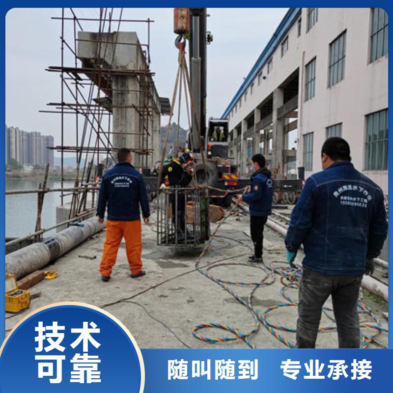 广东省珠海市前山街道水下施工作业施工队伍