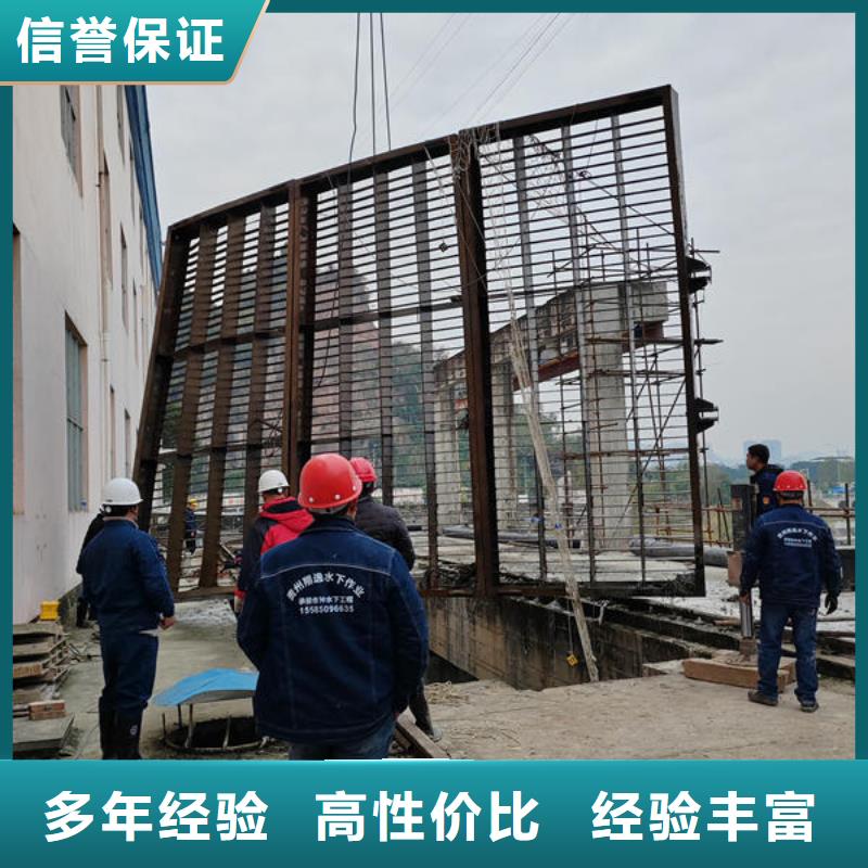 广东省珠海市前山街道水下施工作业施工队伍