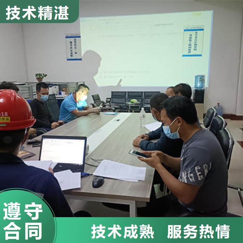 水下施工队伍诚信企业