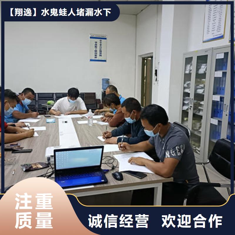 潜水打捞服务公司施工团队