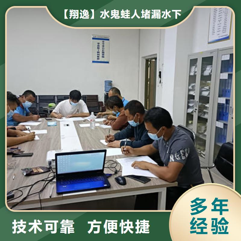 专业打捞公司施工团队