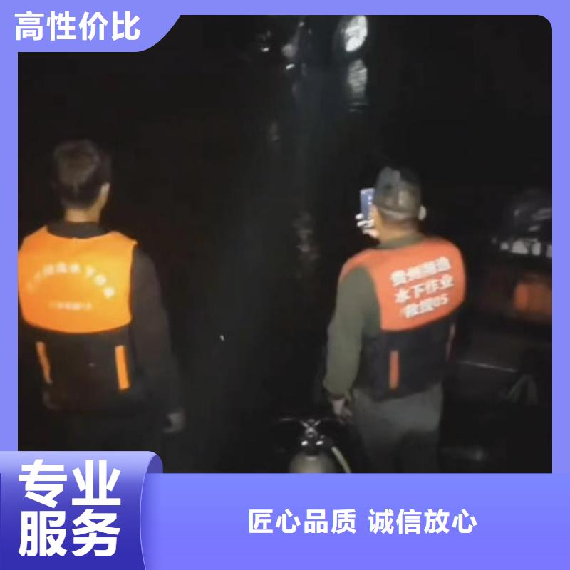 潜水打捞需要什么资质欢迎咨询