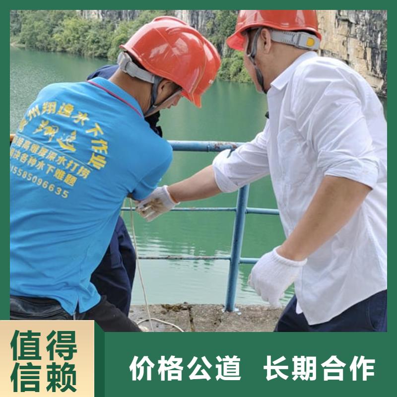 广东省中山市五桂山街道水下作业公司推荐厂家