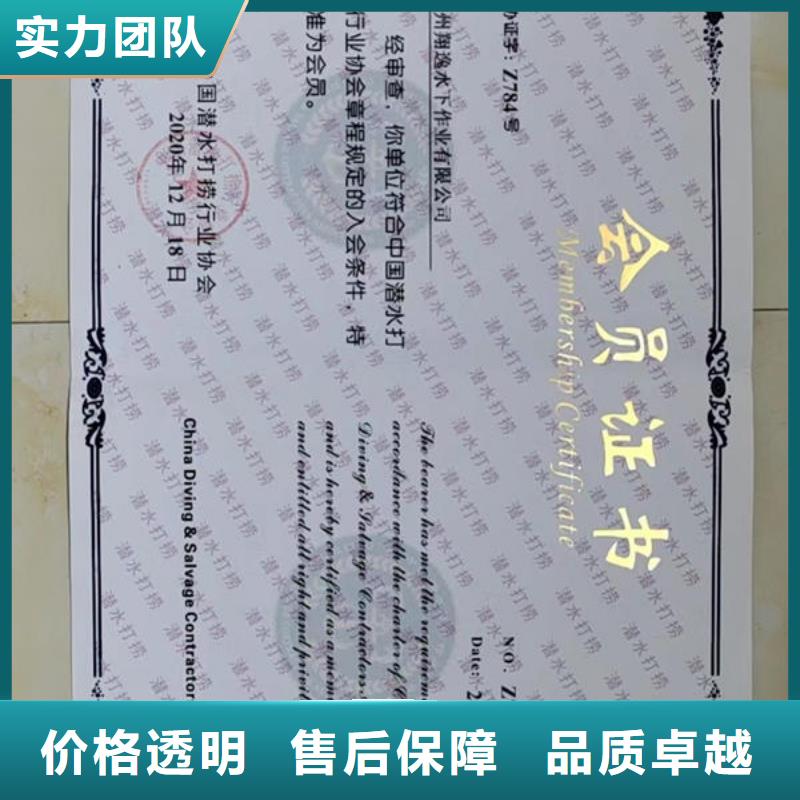 专业打捞公司诚信企业