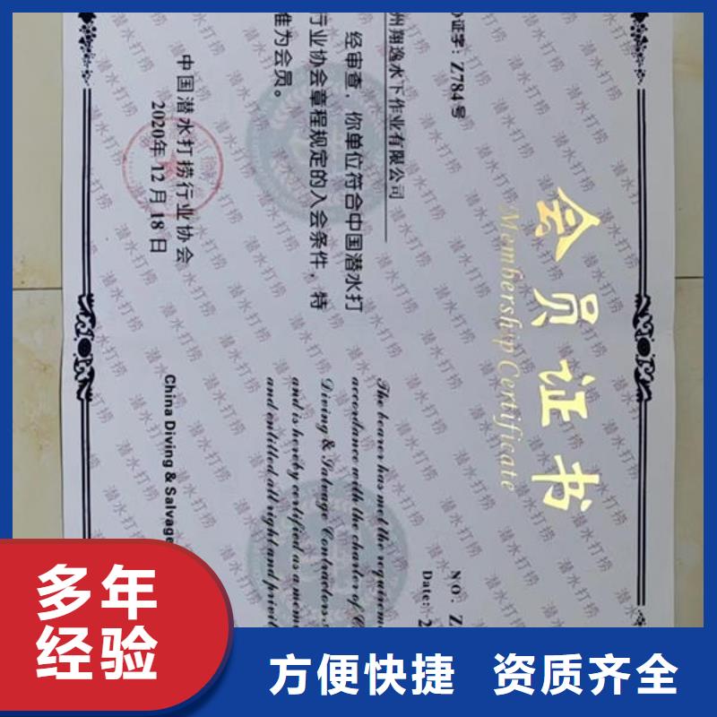 剑河县潜水打捞设备公司