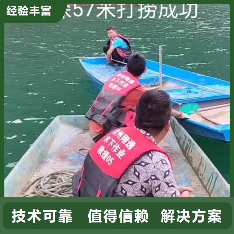 德格县专业打捞公司公司